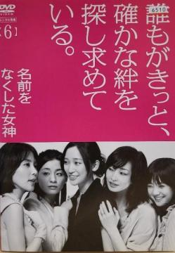 DVD@OȂ_ q6gr