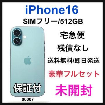J iPhone 16 512 GB SIMt[ eB[ {