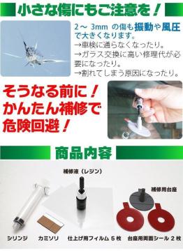 ���������@�t�����g�K���X ���y�A�L�b�g�@�Ђъ����C �����ȑ�����ѐ� �C��