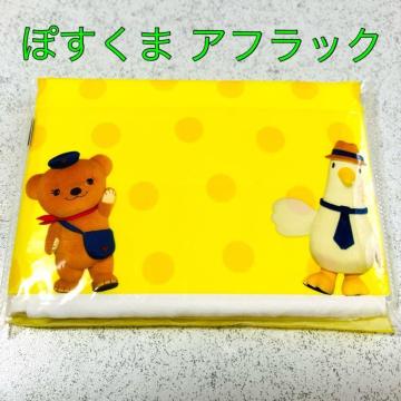 �ۂ����� �A�t���b�N �_�b�N ���Ђ遚�|�P�b�g�e�B�b�V�����X�֋� �R���{�m�x���e�B