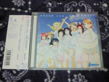 CD ײ!ݼ!! Thank you,FRIENDS! Aqours