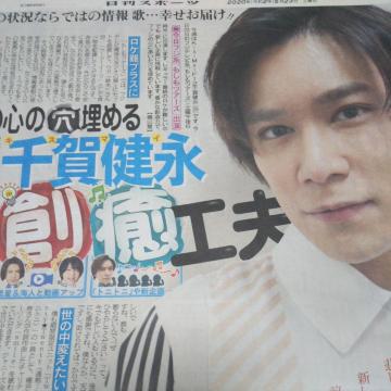 Kis-My-Ft2 ꌒiX|[c2020.5.23 Saturdayެư