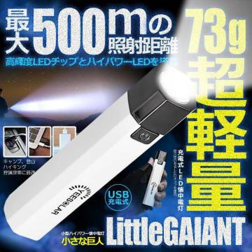 y 73g ͏Ǝ 500 d USB[d  }` Ɩ v ً} ЊQ Cg