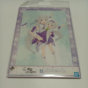 �C���X�g�{�[�h Re:�[������n�߂�ِ��E����  D�� �r�W���A���C�Y�{�[�h ��Ԃ���