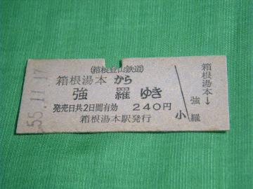 {狭䂫