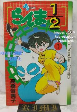   1/2 1 R~bN { 1988  q () NTf[R~bNX  Rare 1st Editi