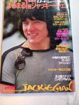 ジャッキーチェン