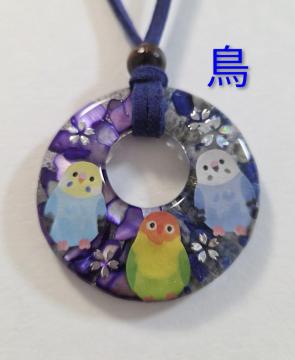 �C���R�V�R�΃��W���l�b�N���X���@�@���s�X���Y�����W���l�b�N���X�@�@�@���A�N�Z�T���[�@�@�@�C���R�A�N�Z�T���[�@�@���O�b�Y�@�@�@