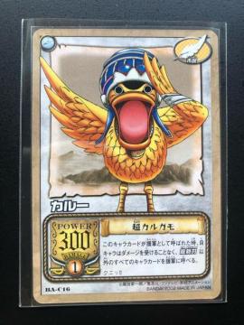 �Q�O�O�Q�o���_�C�����s�[�X�b�`�q�cDASS HYPER BATTLE�J�|�h/RA-C�P�U�E�J���|�m���J���K���n