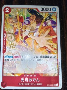 �����s�[�X�J�[�h���������ł񁖎t����J