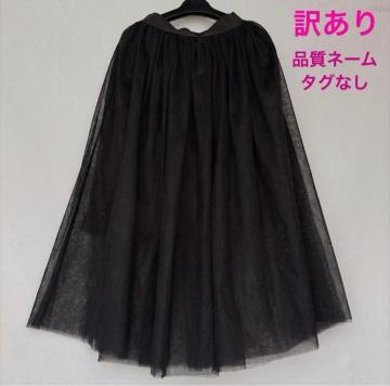 �󂠂� �u���b�N �`���[�����[�X �t���A �����O�X�J�[�g �E�G�X�g�S�� N2m