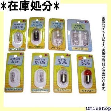 M&H�}�c�V�} A3002 6V17W �N���A�[ B�EP A3002 ���C�g �o���u 230