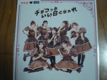 ���e�q�t�s�r�@�y�h�o�o�d�q�@�N���A�P�[�X���V�i�I�񔄕i�I