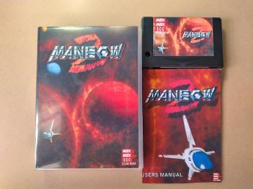 MSX MANBOW2 ROM�J�Z�b�g