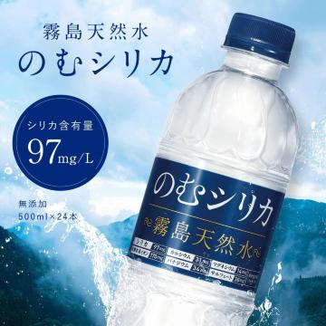 �y24�{�z�V���J�� �����V�R���̂ރV���J �̂ރV���J 500ml