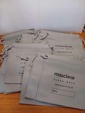 masclear �N���[���}�X�N�p �В��� 19���Z�b�g ������� �O���[���