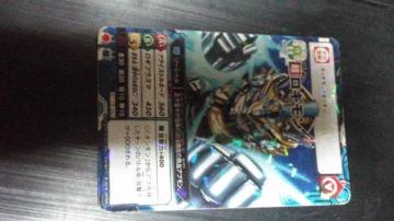 �A�v�������X�^�[�Y�J�[�h�Q�[�� PB-03[PR]�F���M����