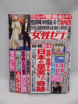 2001@TZu 2019N 10/31 