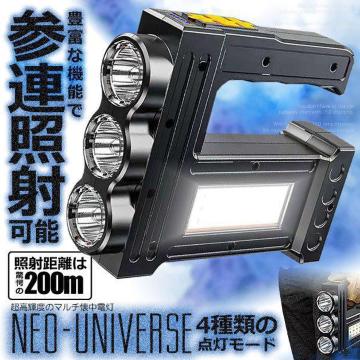  LED d ͏Ǝ USB[d x }` 3̓_ Ɩ v ً} ЊQ Cg TEMOSENGO