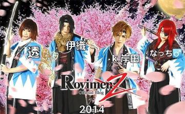 z~yȉf̗~RovimenZ~2014~men