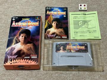 �X�[�p�[�t�@�~�R��(SFC)�u�����i���Z �A�X�g�����o�E�g�v(���E������ �t/S-8613)