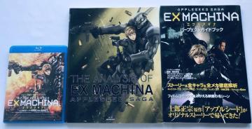 APPLESEED SAGA EX MACHINA Blu-ray GNX}Li p[tFNgKChubN W AiVX Iu