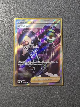 �|�P�����J�[�h �I�j�I�� SR