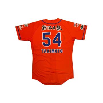 #54 ��{ �����I�� �����p�r�W�^�[���j�t�H�[��