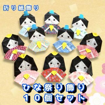 �n���h���C�h�@�܂莆�@�ЂȍՂ�@�����l���嗝�l�Z�b�g�@10�@POP �f�B�X�v���C�@�ǖʏ���@�H��f��