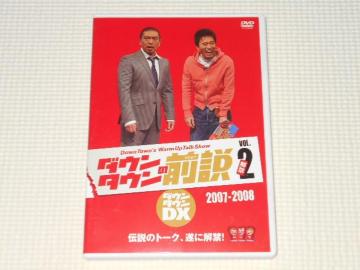 DVD_E^EDX _E^ȆO VOL.2 ^p