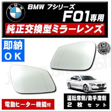 ޱװ ݽ BMW 7ذ F10 E  C  