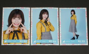 46@ ʐ^RZ~Rv@ˁ@3rdߑ