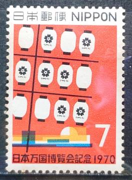 {X {̐؎ gp؎ 1970N {LO iQj EXPO'70 i2stj ƓƃprI z7~