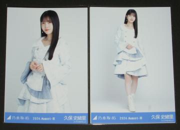 �T�؍�46�@�v�ێj�����@���ʐ^�Q���Z�b�g�@�X�y�V�����ߑ�43