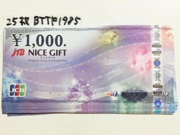 yzJCBĶ(Ų)25000~}͂̕Ё