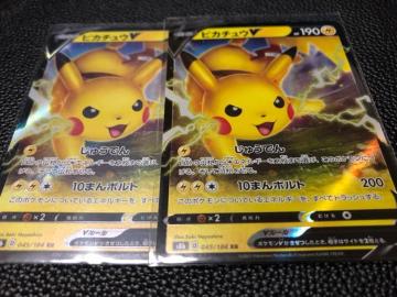 �s�J�`���EV RR S8b VMAX�N���C�}�b�N�X