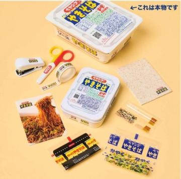 MonoMax�G���t�^���y�����O���\�[�X�₫���΁�����9�_�Z�b�g