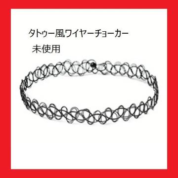 �^�g�D�[�`���[�J�[ ���C���[�l�b�N���X �u���b�N �S�X �p���N ���g�p