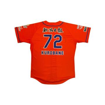 #72 ���H�� ���K�o�b�e���[�R�[�` �����p�r�W�^�[���j�t�H�[��