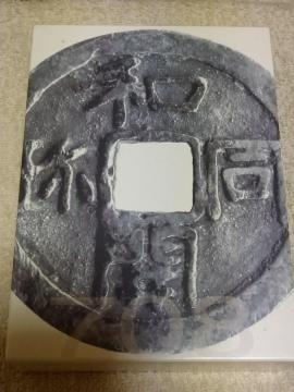 �a���J�ݐ�O�S�N�L�O �����^���Z�b�g���g�p�i