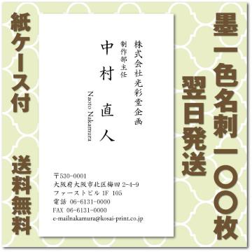 �y���������z�r�W�l�X���h ���h�쐬100�� �쐬�E��� �I�[�_�[��t��