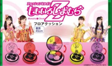 しまむら×ももいろクローバーZ・円型クッション小桃佐々木彩夏