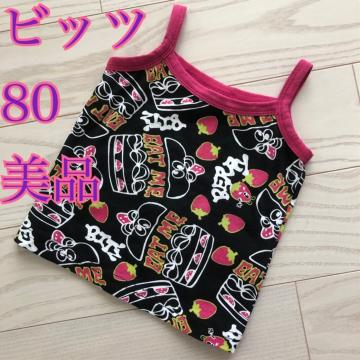 �r�b�c ���g�p ���i �L���~�\�[�� �� �L���~ Bit's