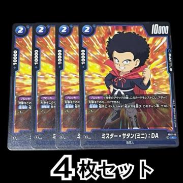yDRAGON BALLz~X^[ET^(~j):DA/4Zbg