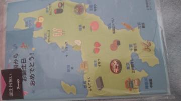 SANRIO@ajio[Xf[J[hj