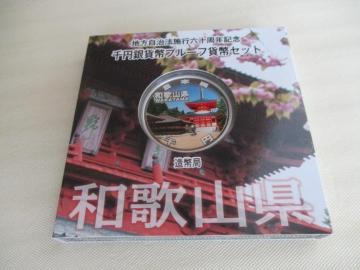 icMRP,PłWRRS,W~jI n@{sZ\NLO~݁iRP,Pja̎R OAptL