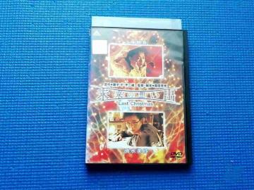 DVD ̑zo Last Christmas XcF qEFEsY