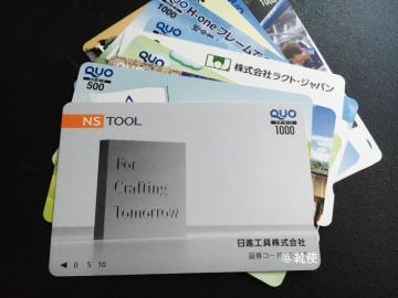 �y�����zQUO�J�[�h �N�I�J�[�h 2500�~�� �f�U�C���I��s����������/�|�C���g/�~�j���^�[��