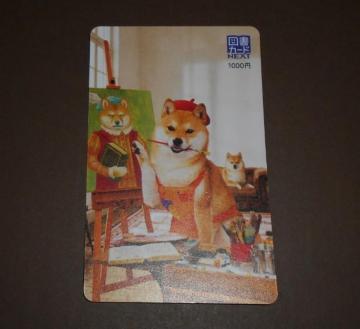 �}���J�[�hNEXT �Č�A 1,000�~�� �������� �䂤�p�P�b�g