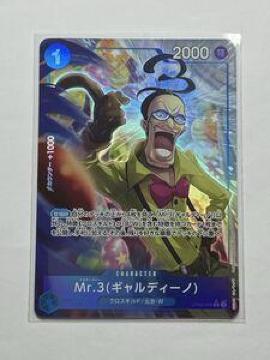 �����s�[�X�J�[�h�Q�[�� 095-02011